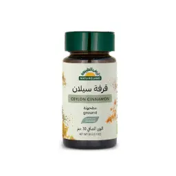 Natureland Ceylon Cinnamon